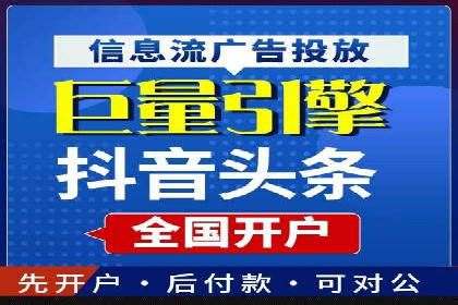 百度竞价托管公司助力企业实现广告投放新高度