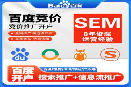 如何利用百度竞价代理：真实案例分析