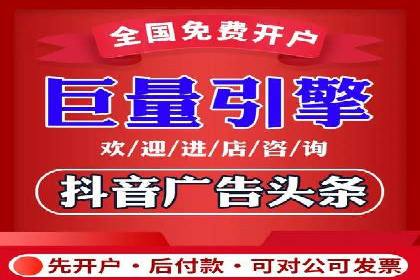 百度搜索推广的移动端优化策略及效果